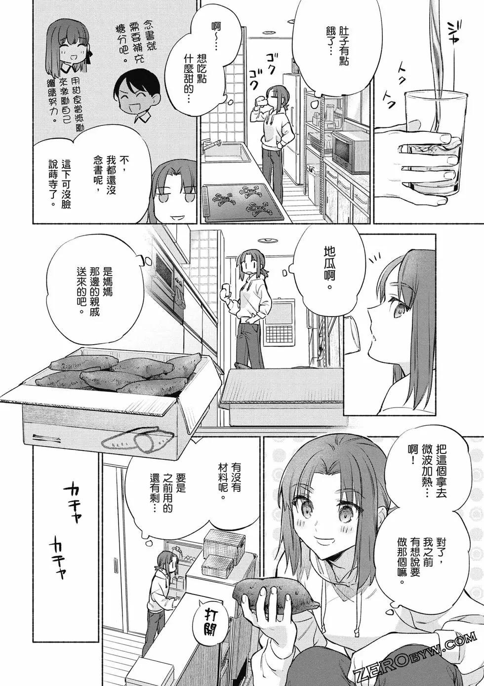 第08卷60