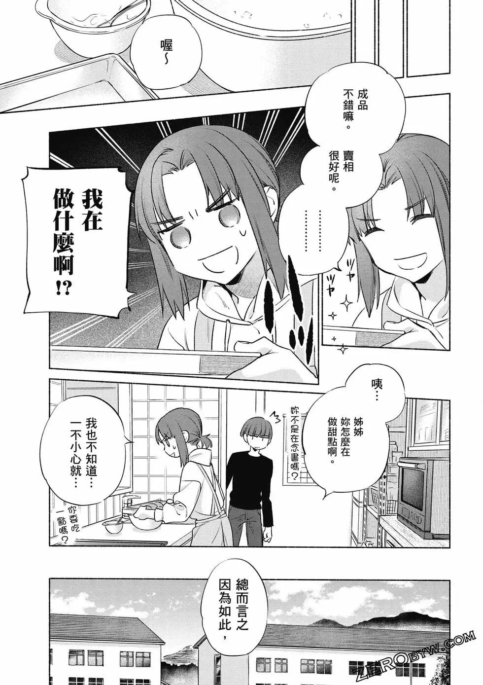 第08卷61