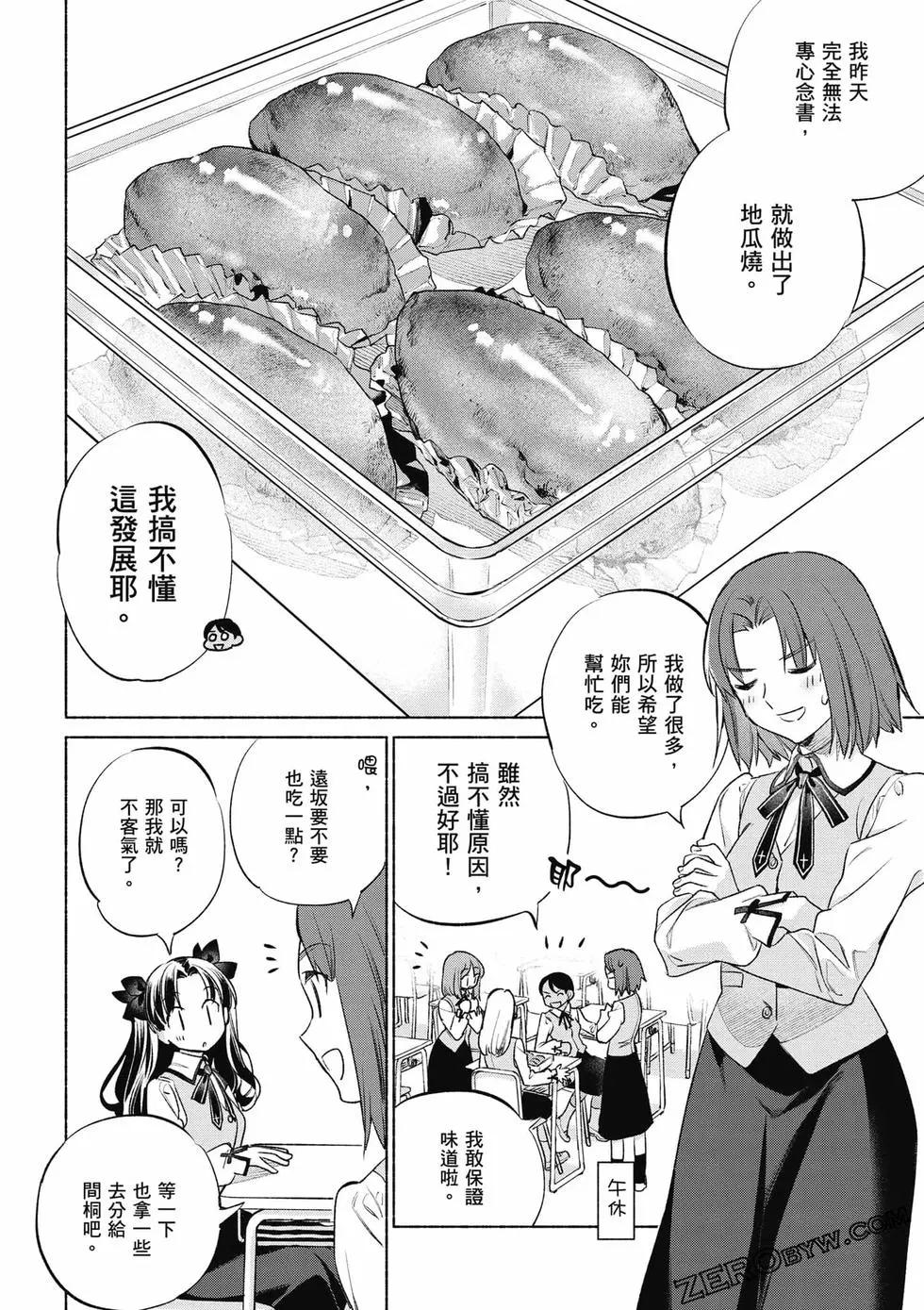 第08卷62