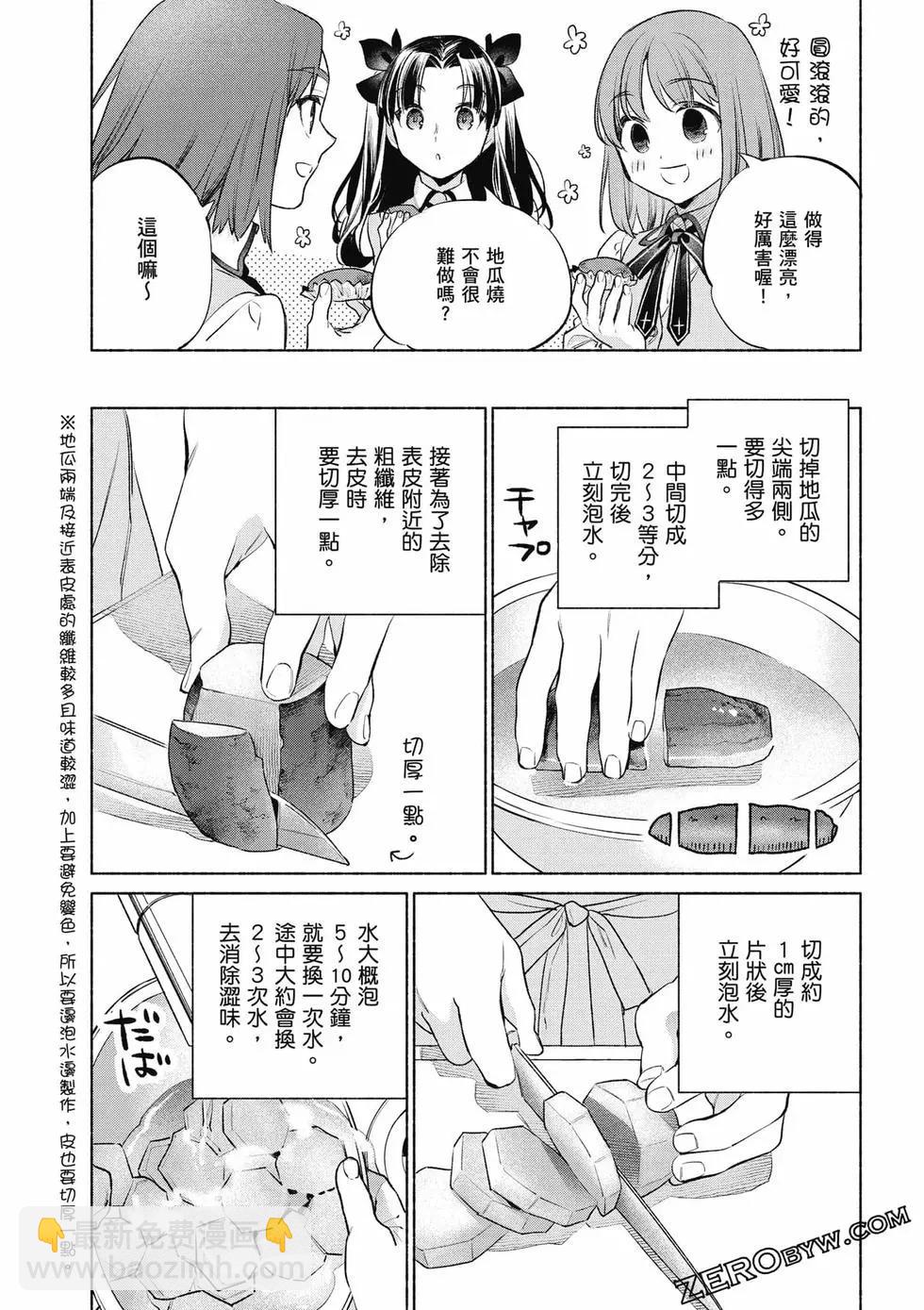 第08卷63