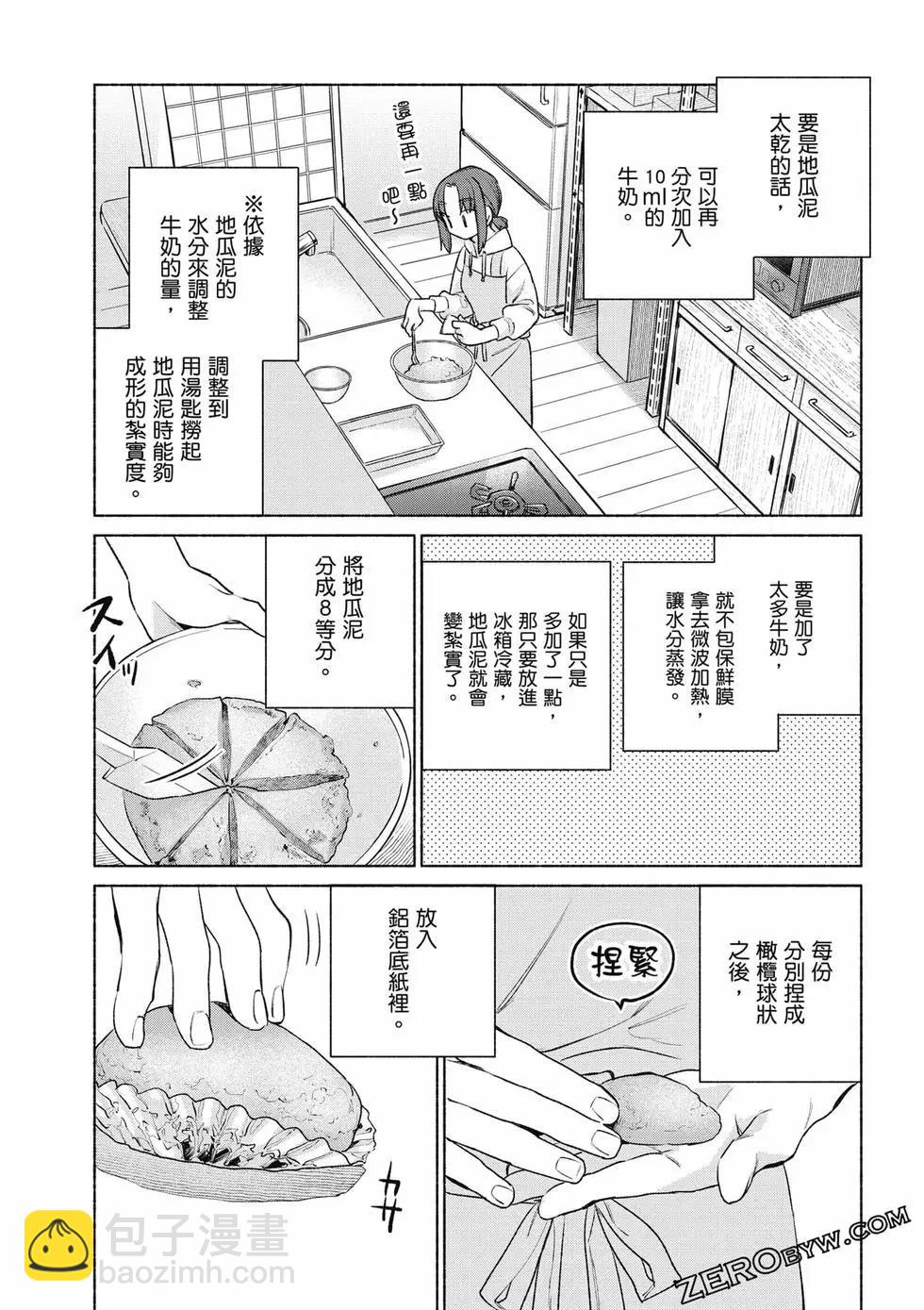 第08卷65