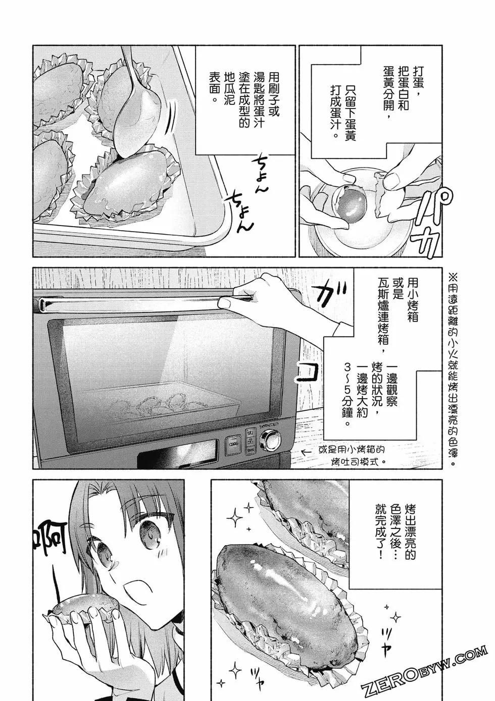 第08卷66