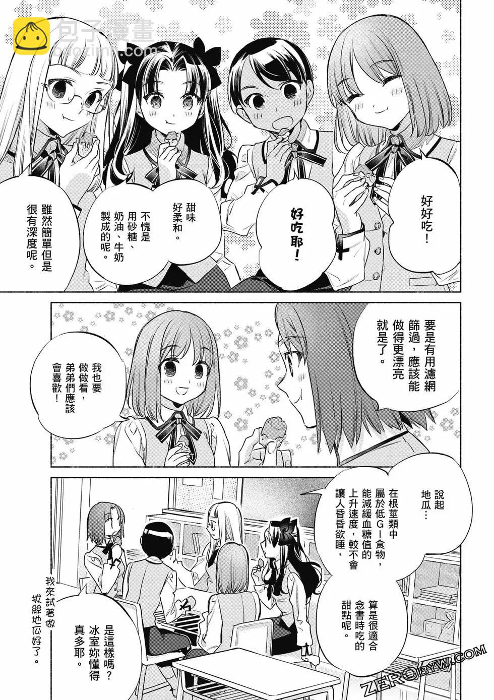第08卷67