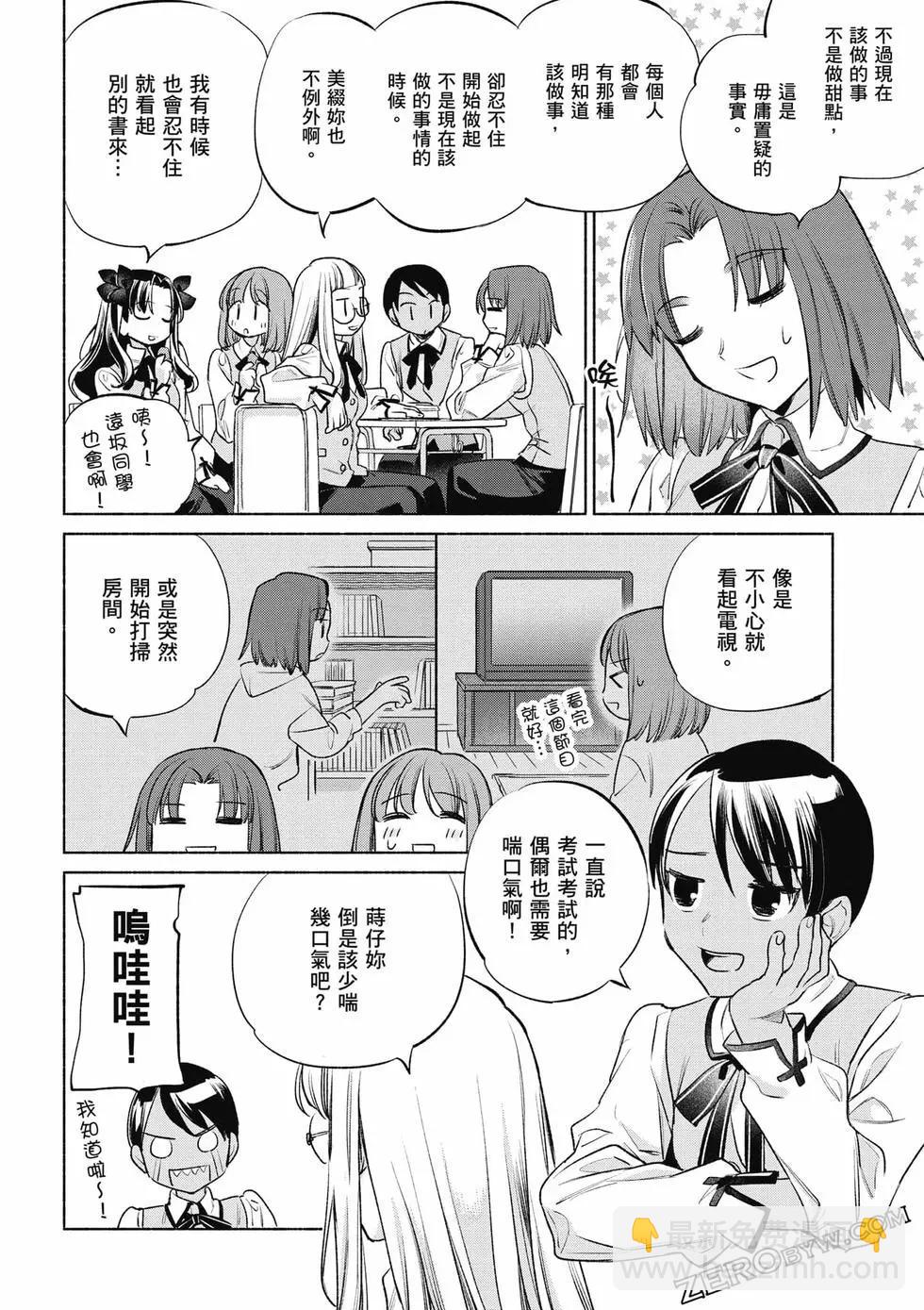 第08卷68