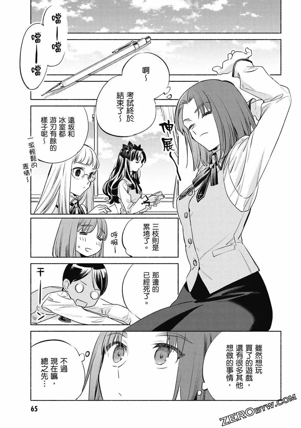 第08卷69