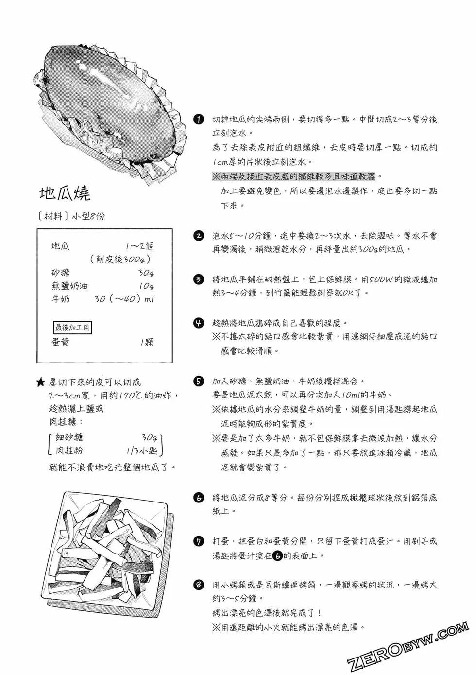 第08卷71