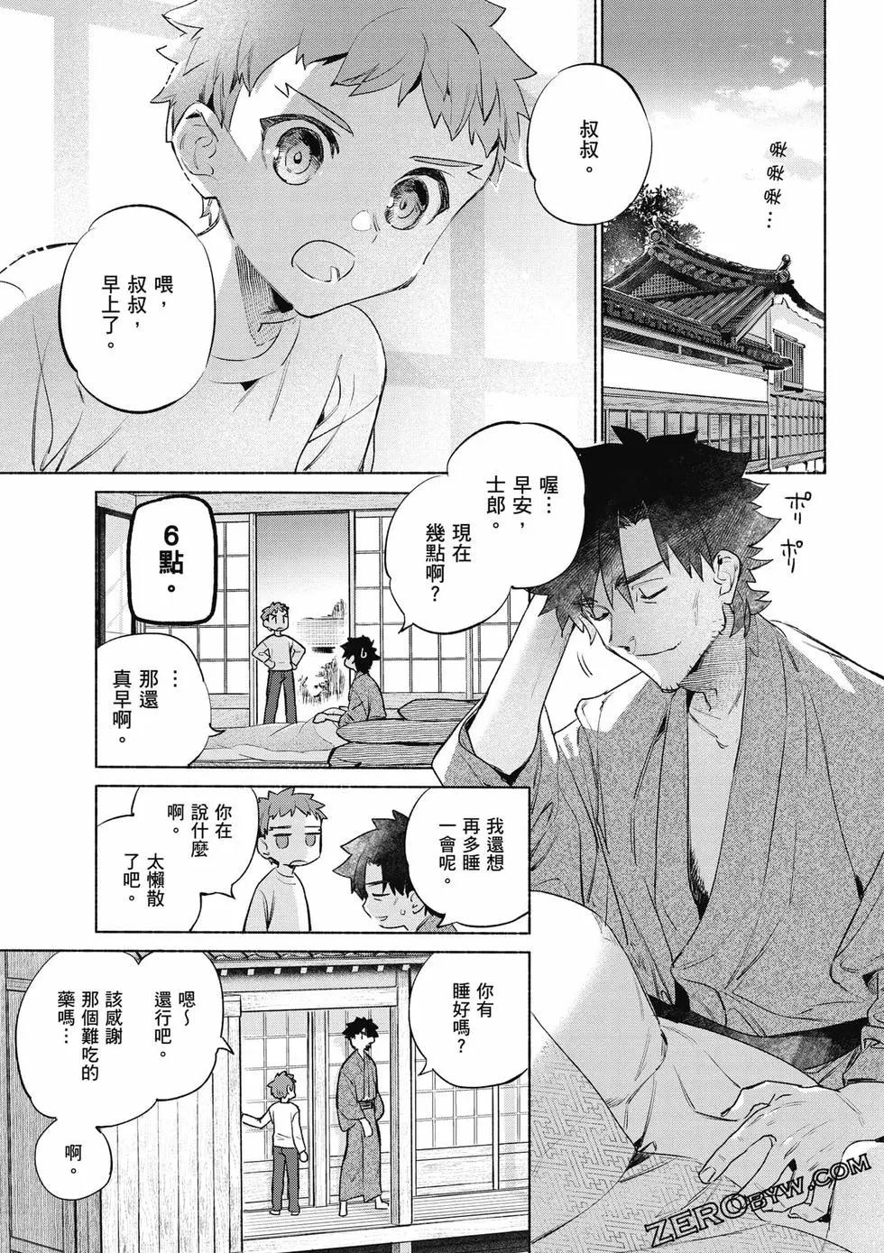 第08卷75