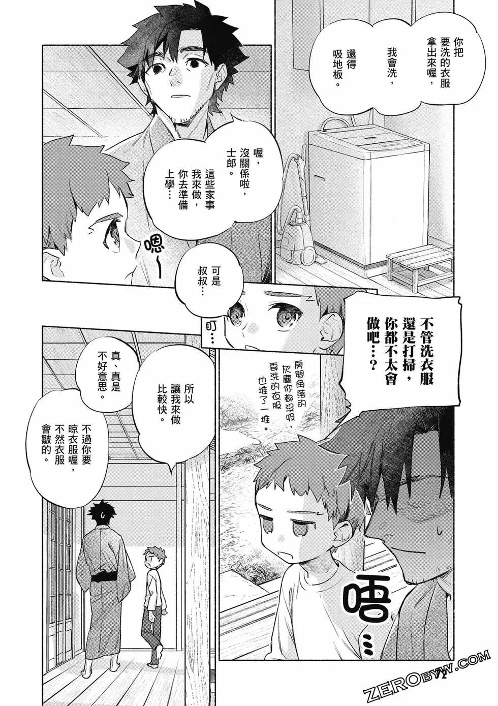 第08卷76