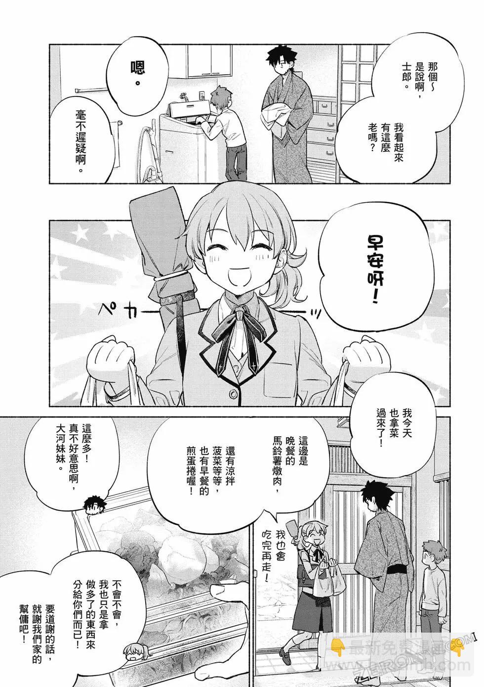 第08卷77