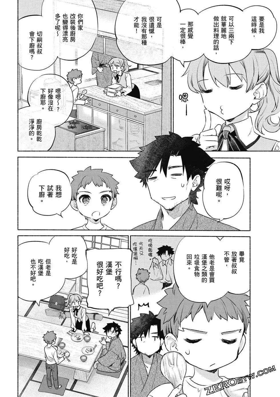 第08卷78