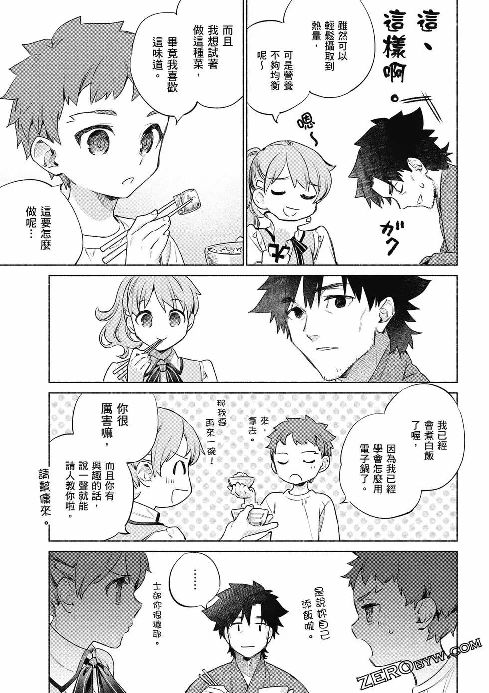 第08卷79
