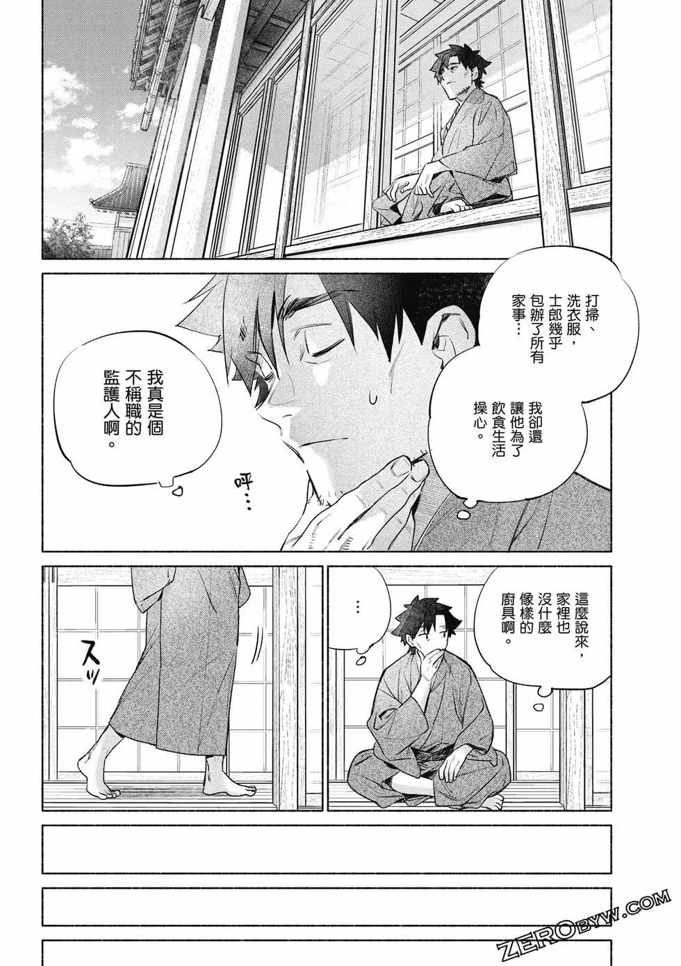 第08卷80