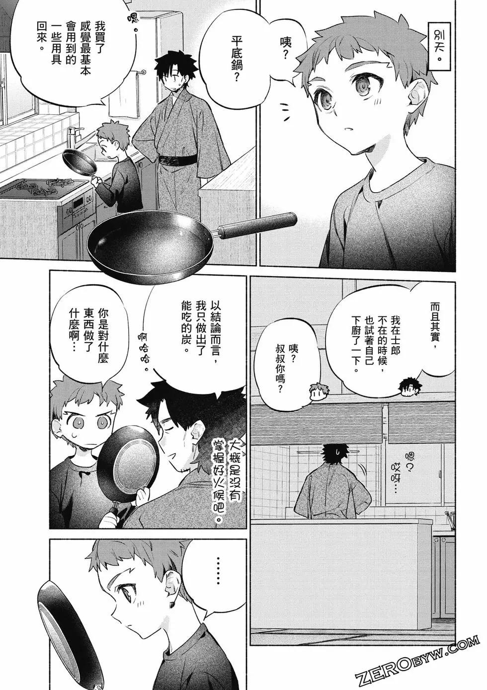 第08卷81