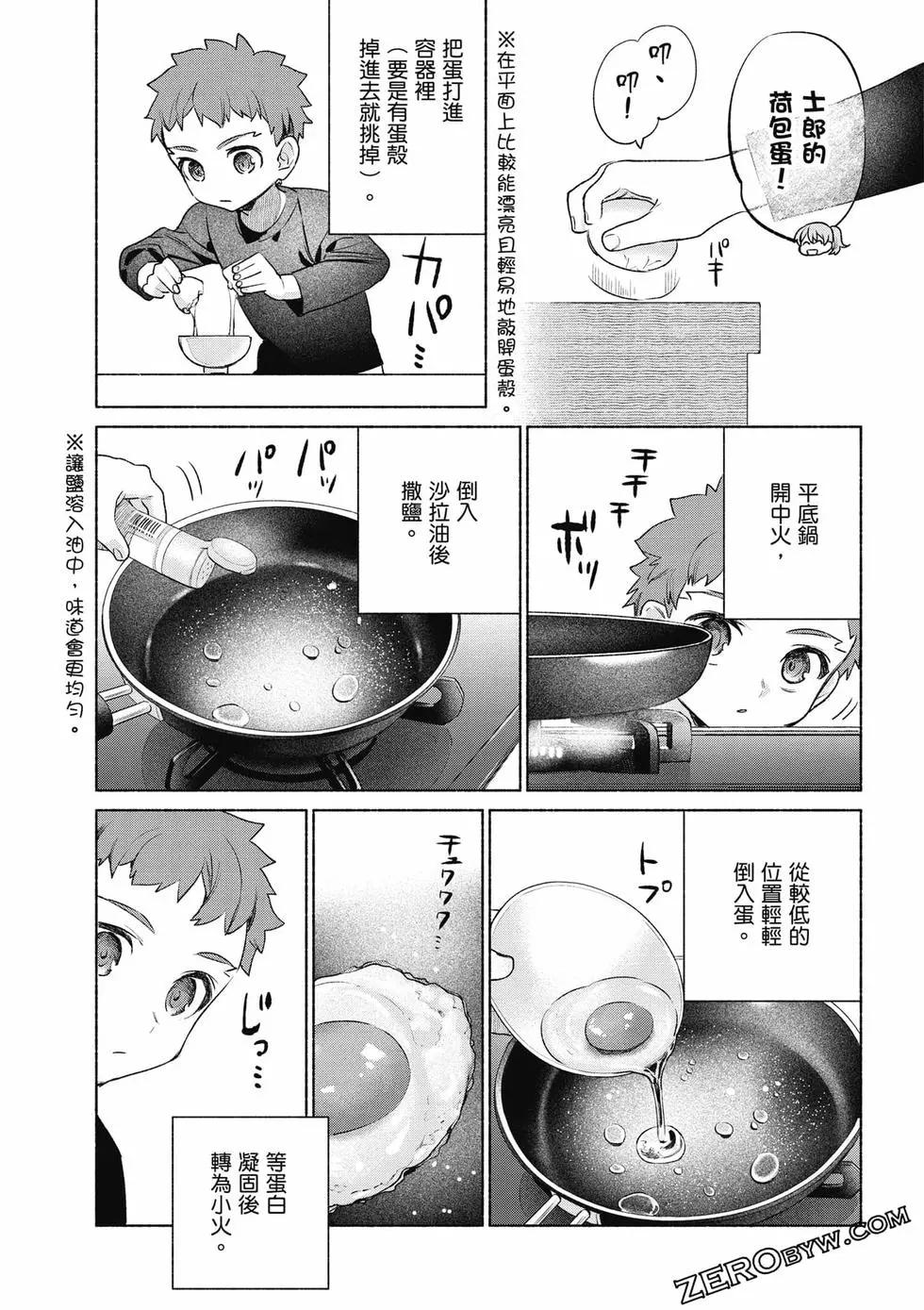 第08卷85