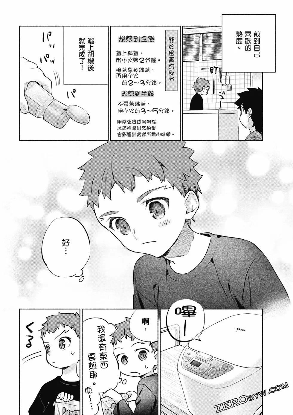 第08卷86