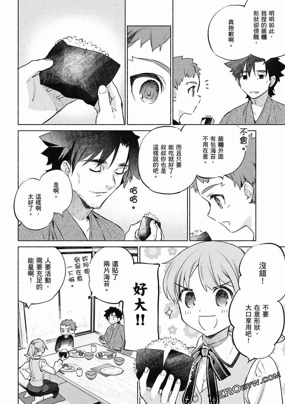 第08卷90