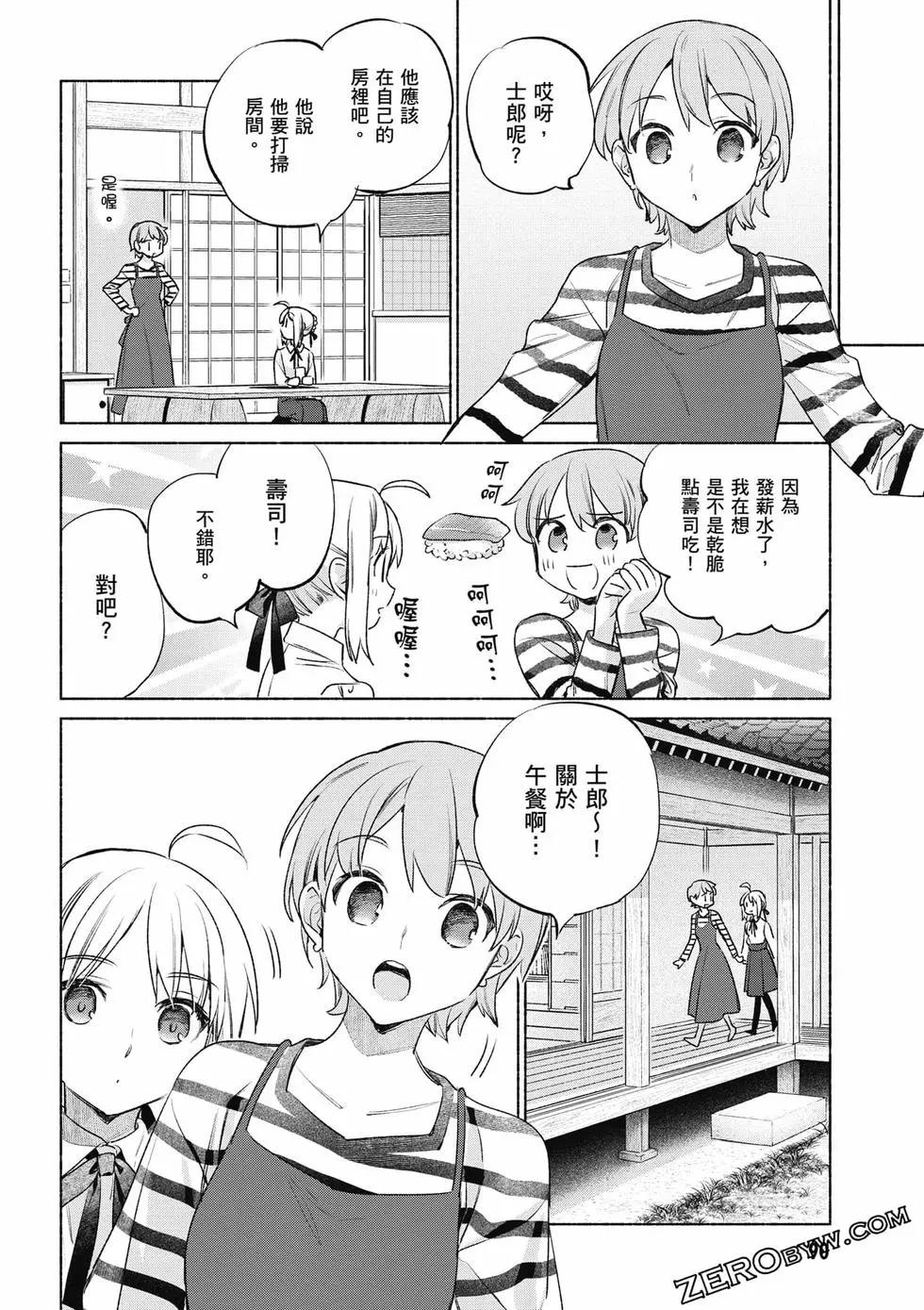 第08卷94
