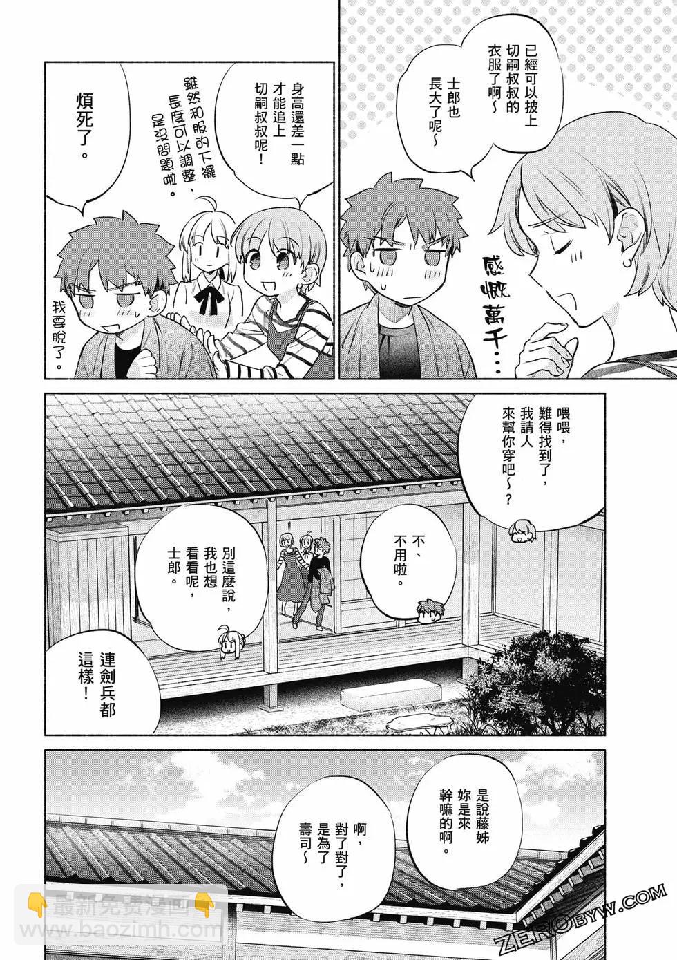 第08卷96