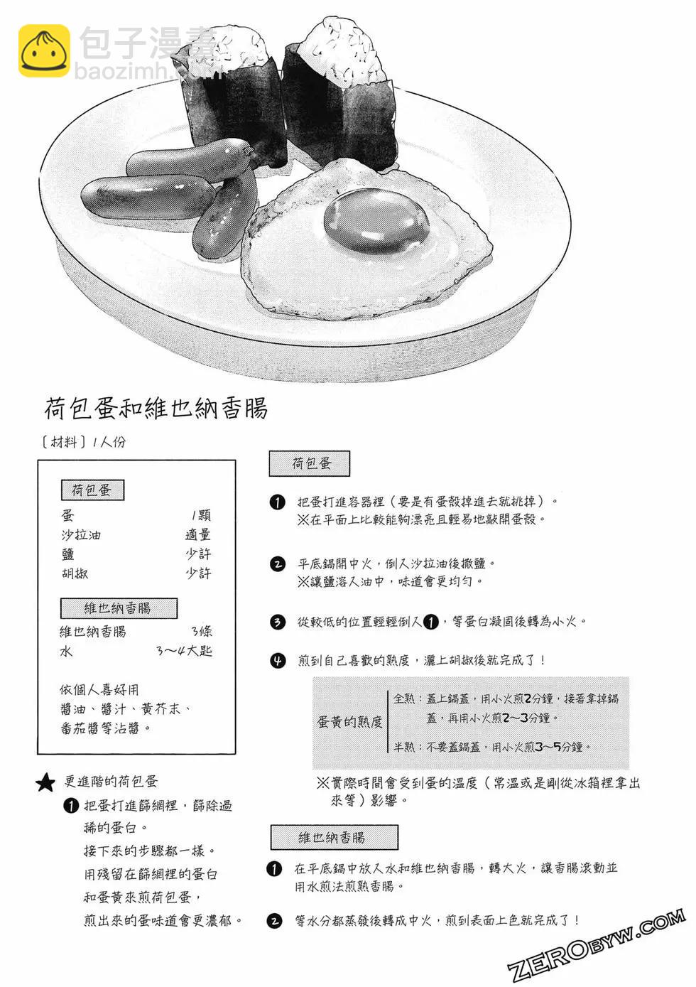 第08卷97