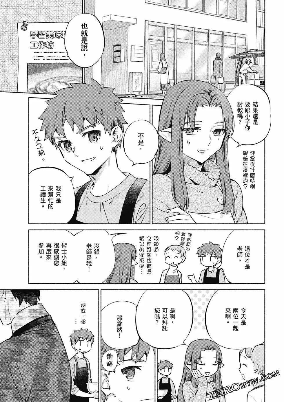 第08卷99