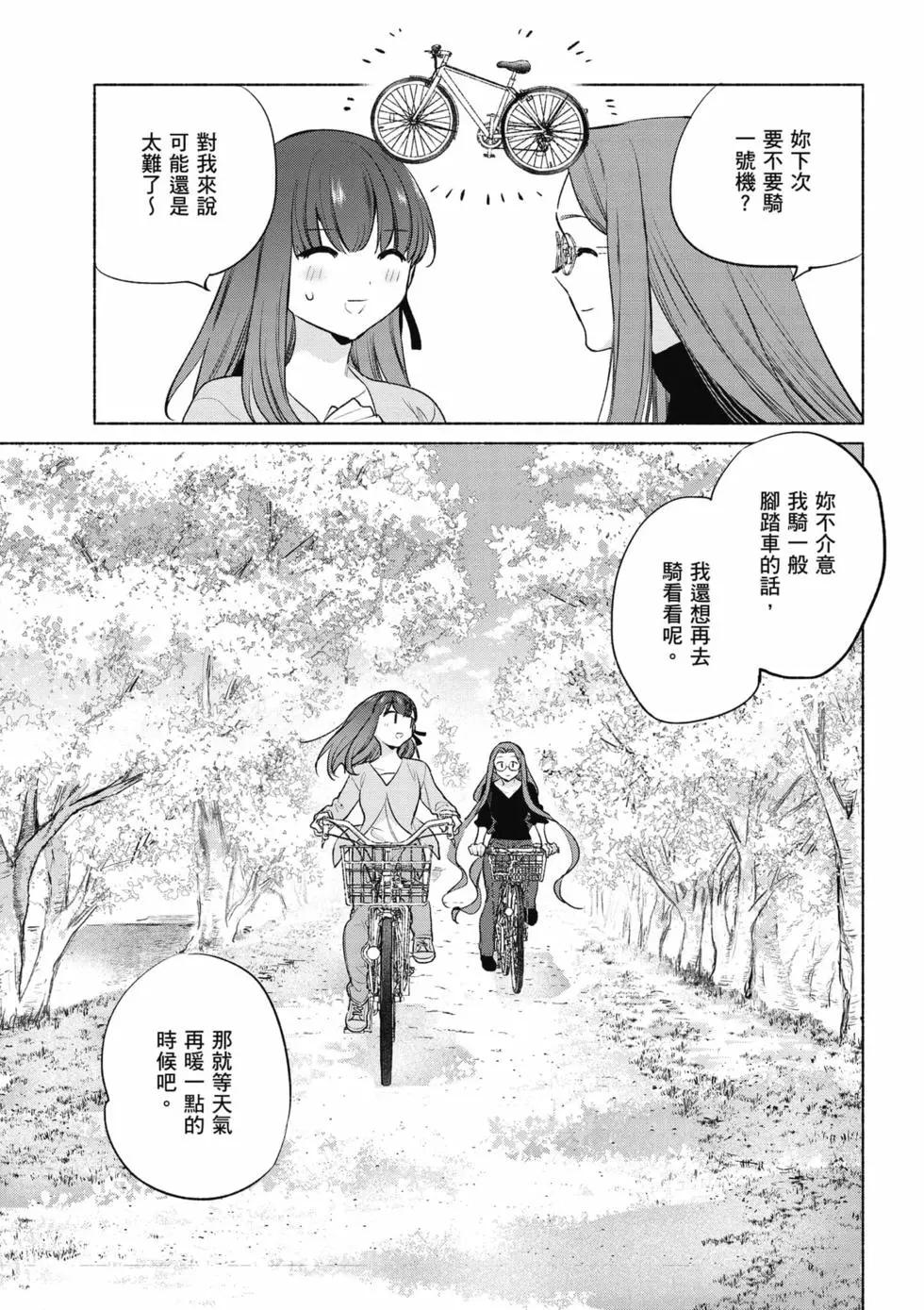 第09卷111