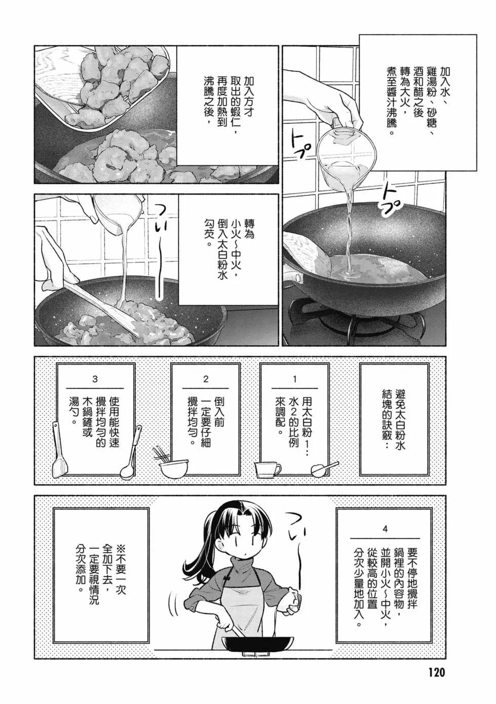 第09卷128