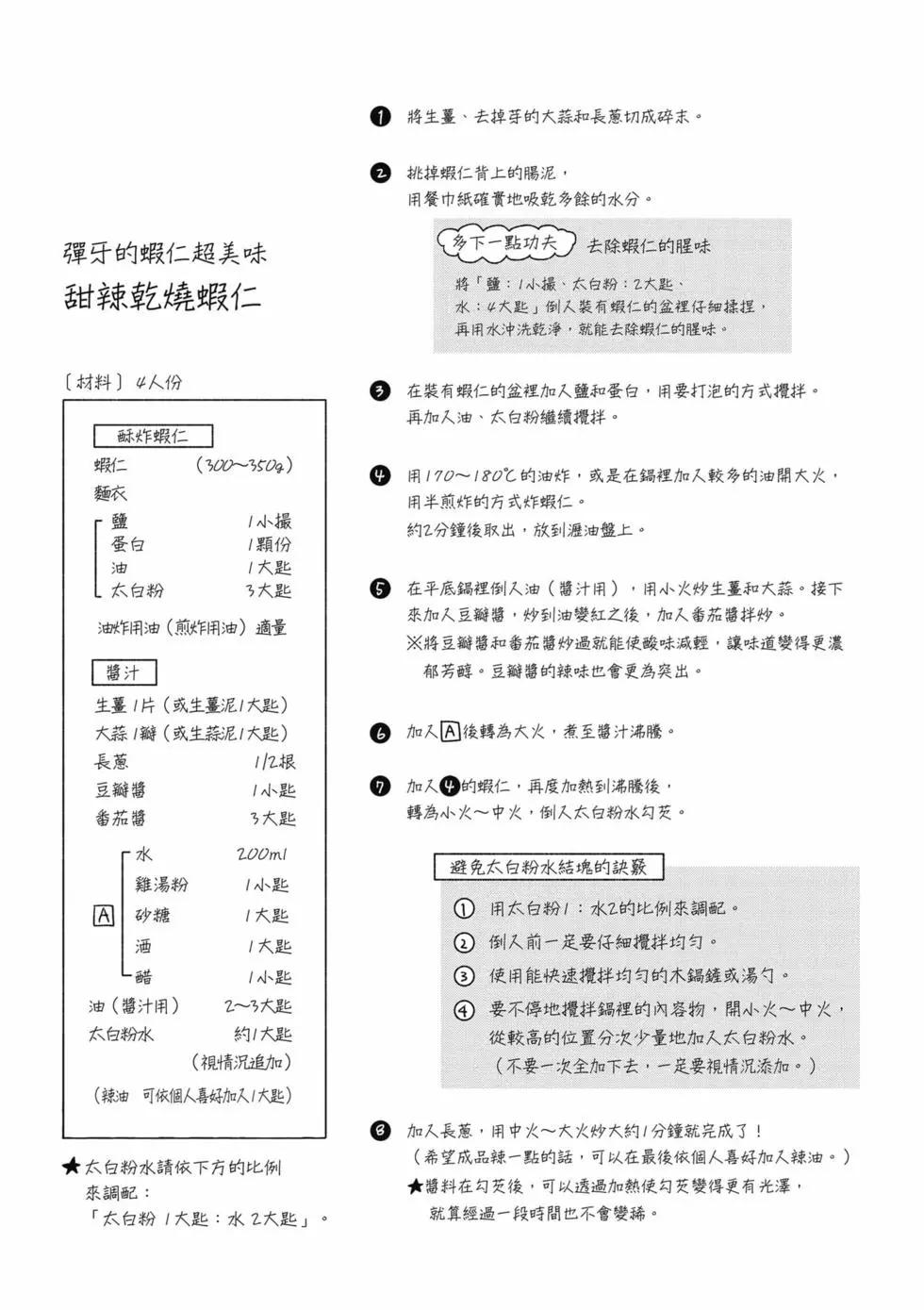 第09卷136