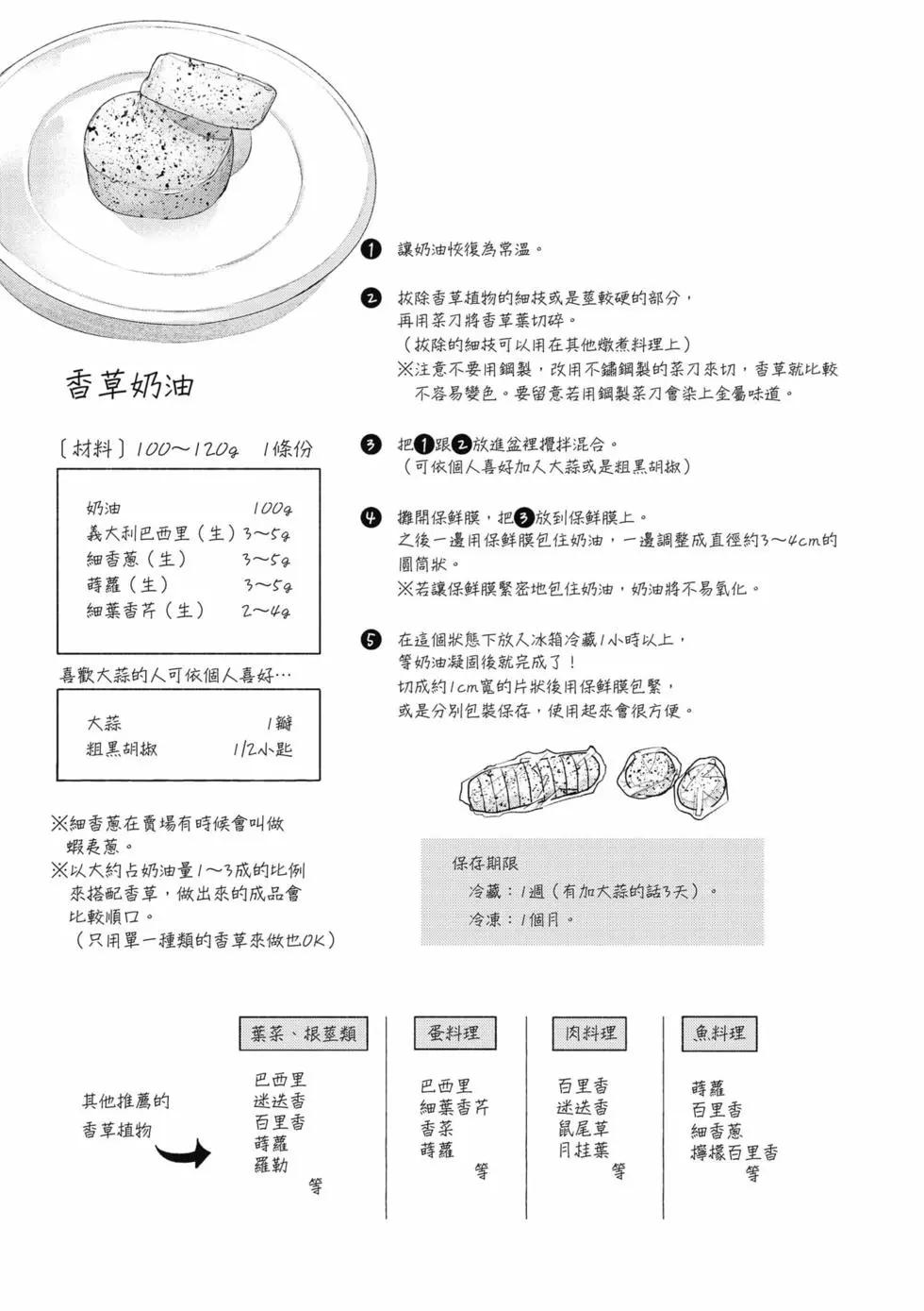 第09卷15
