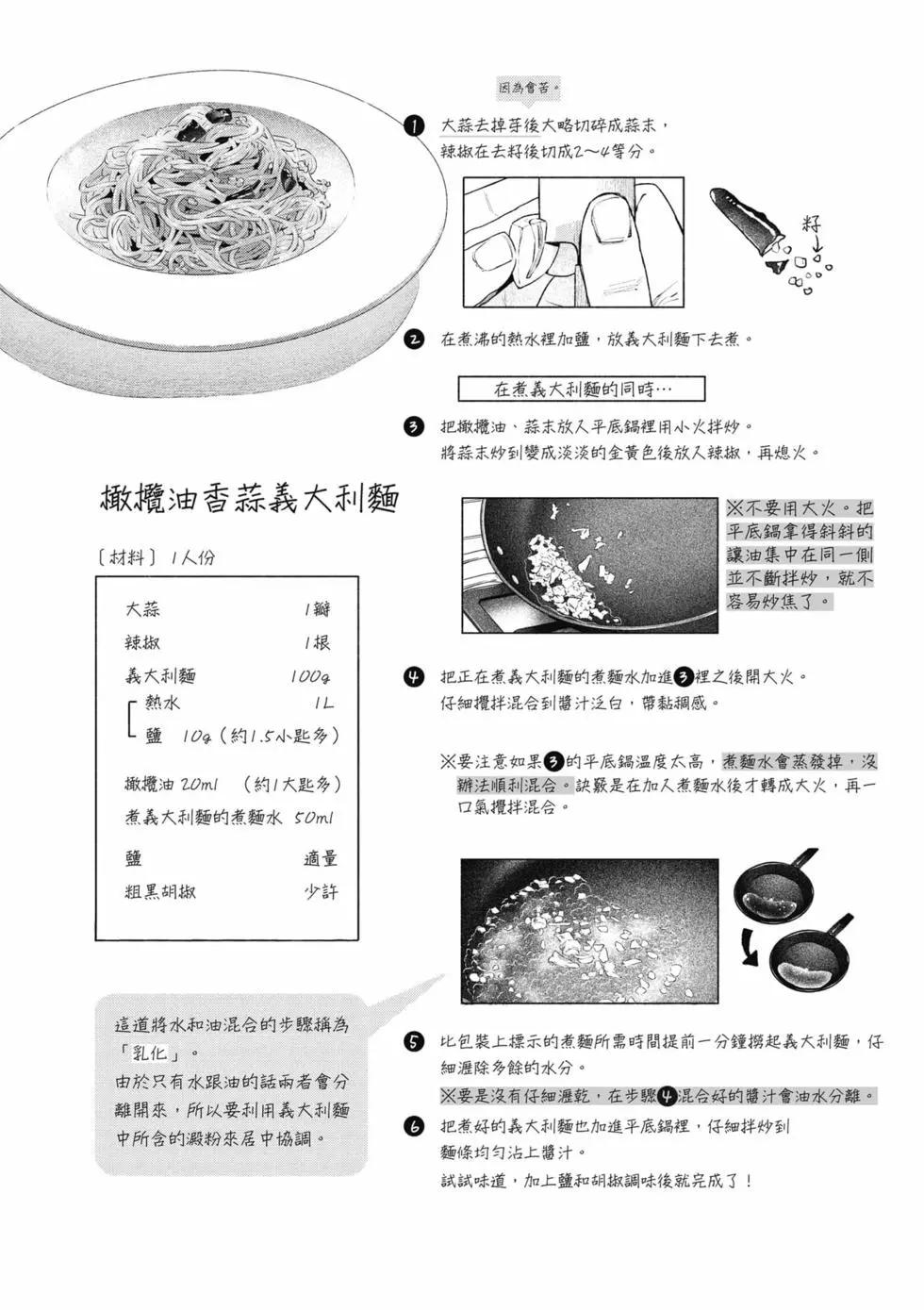 第09卷160