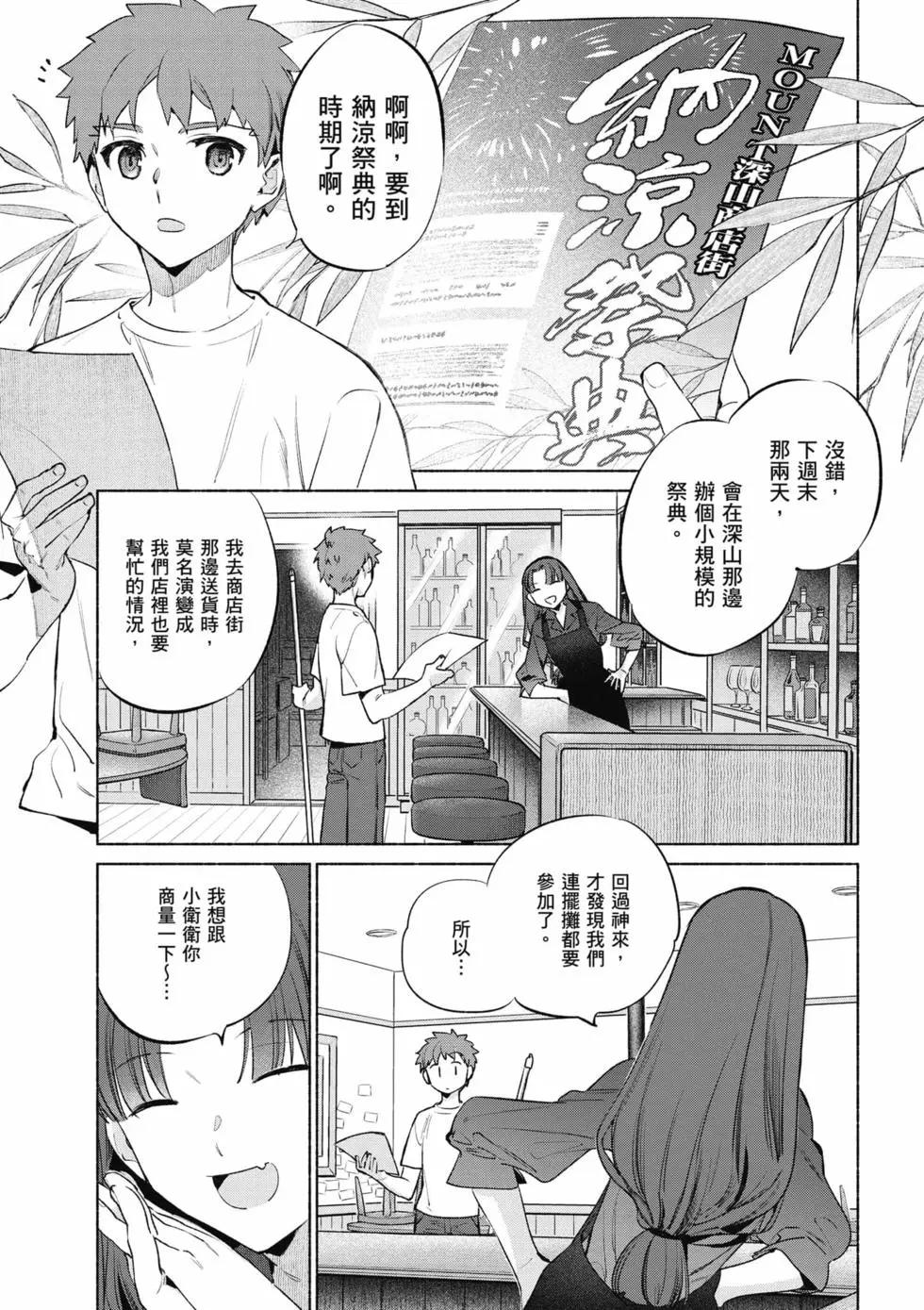 第09卷17