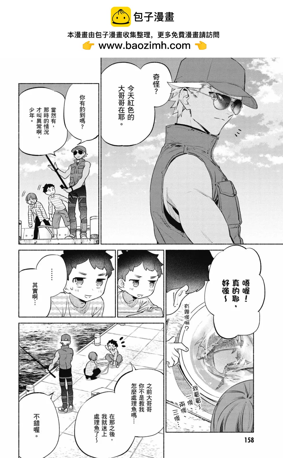 第09卷170
