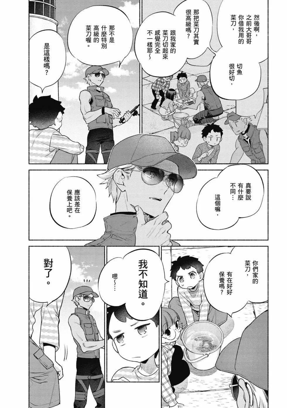 第09卷171