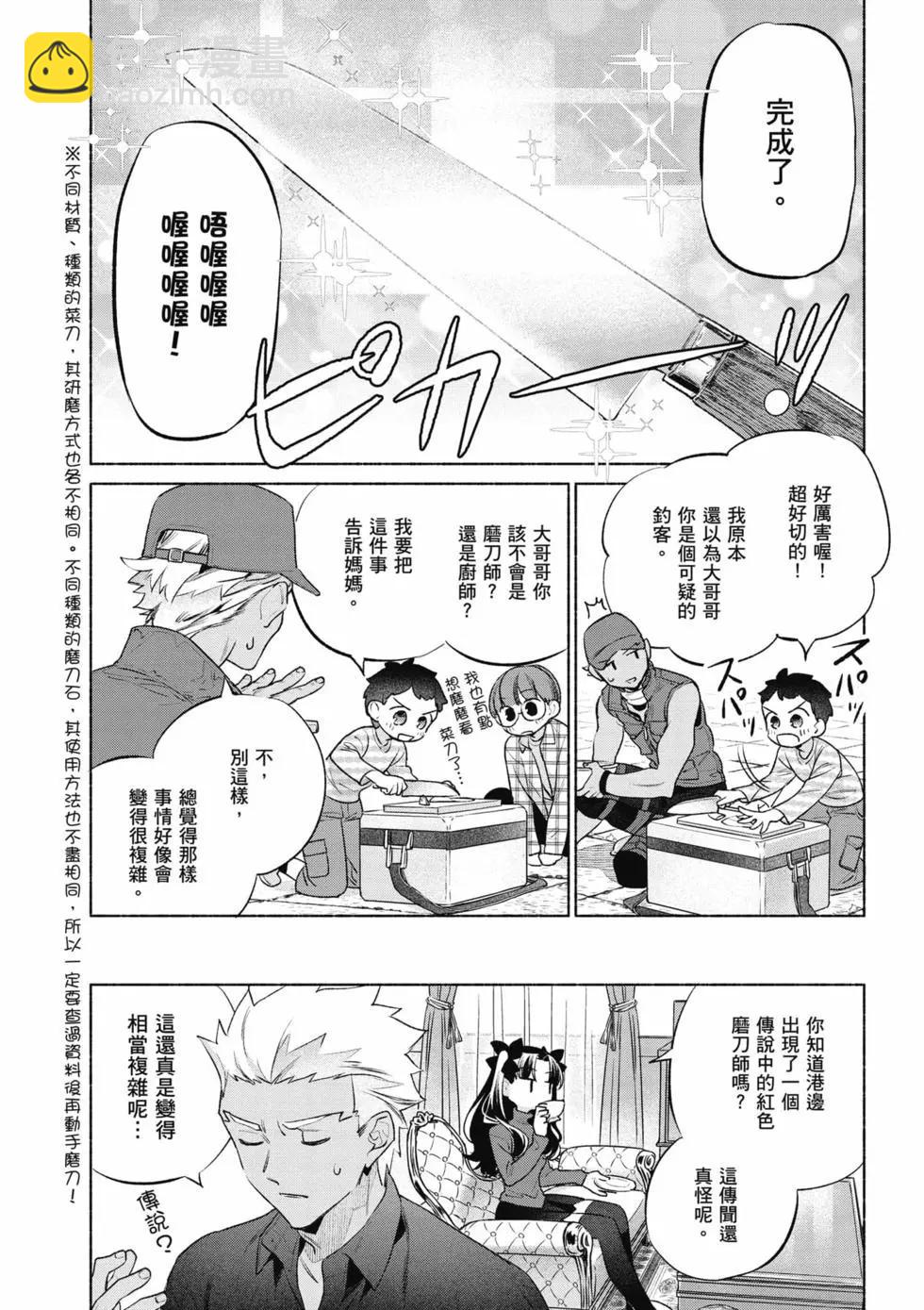 第09卷175