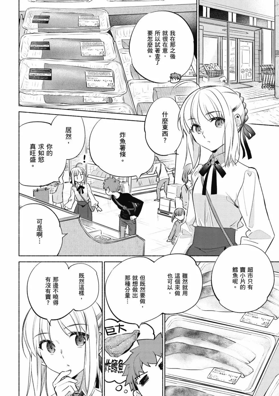 第09卷42