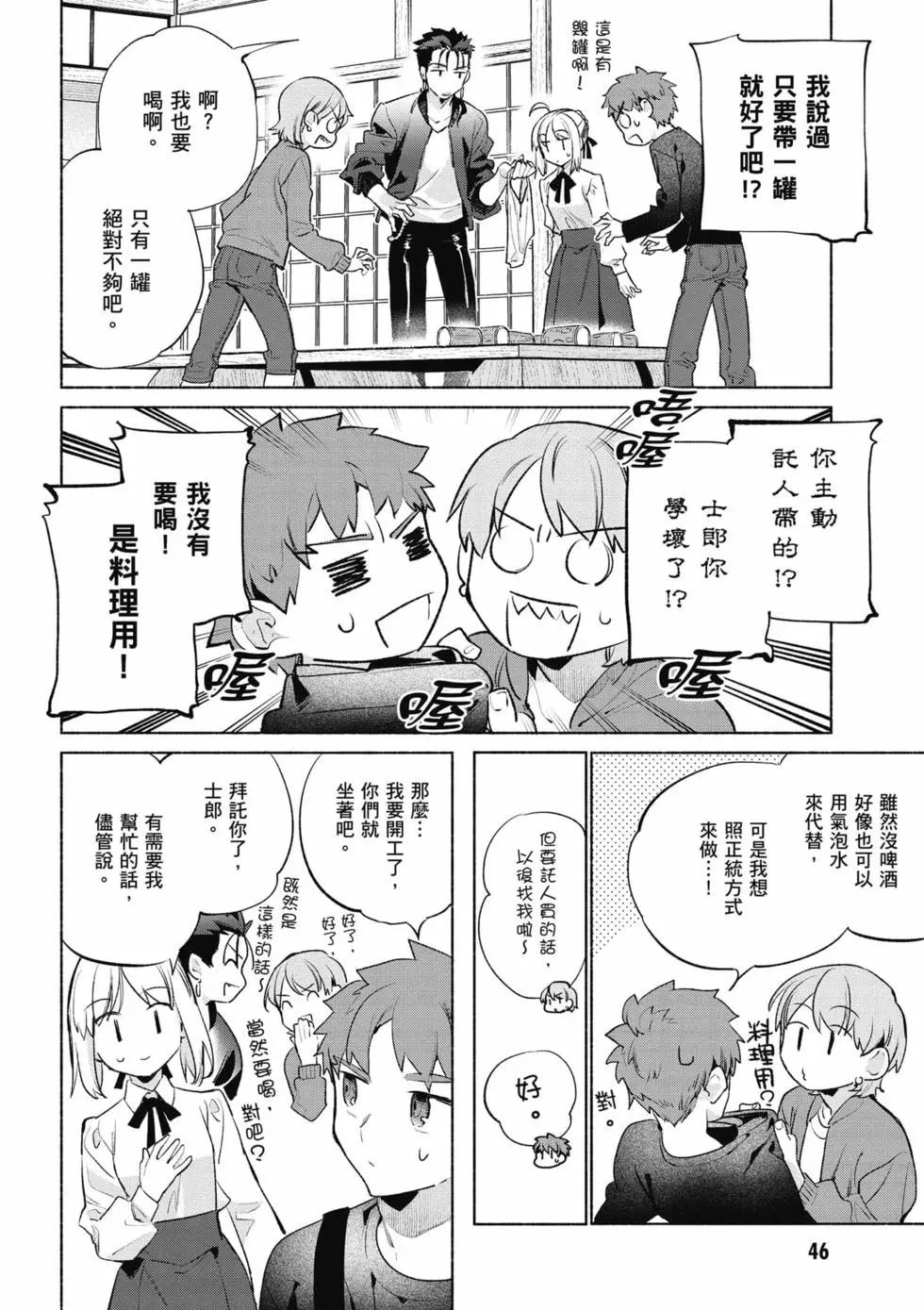 第09卷46