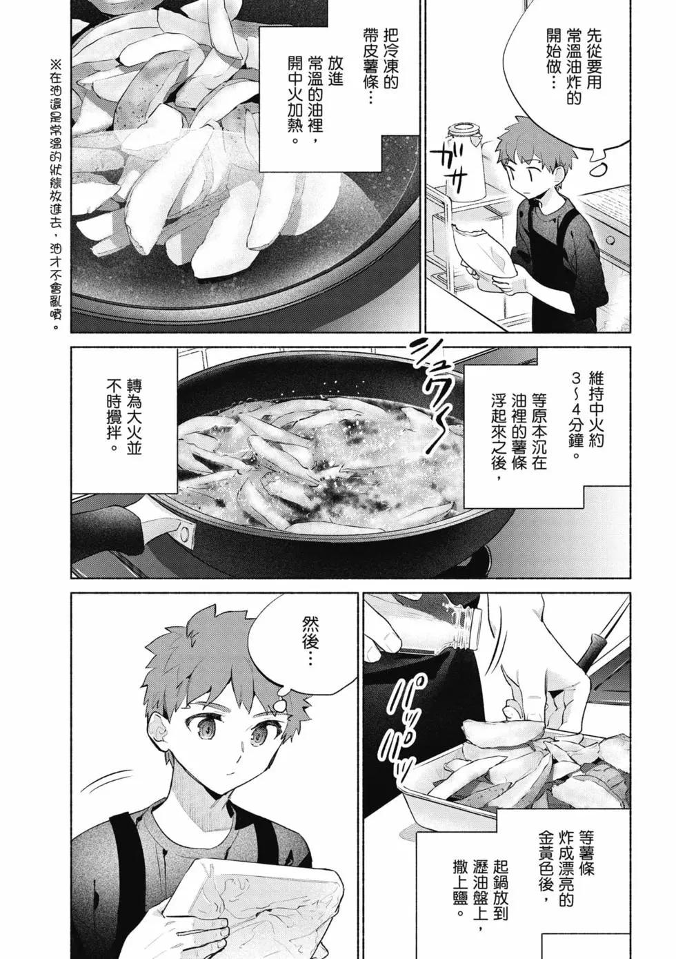 第09卷47