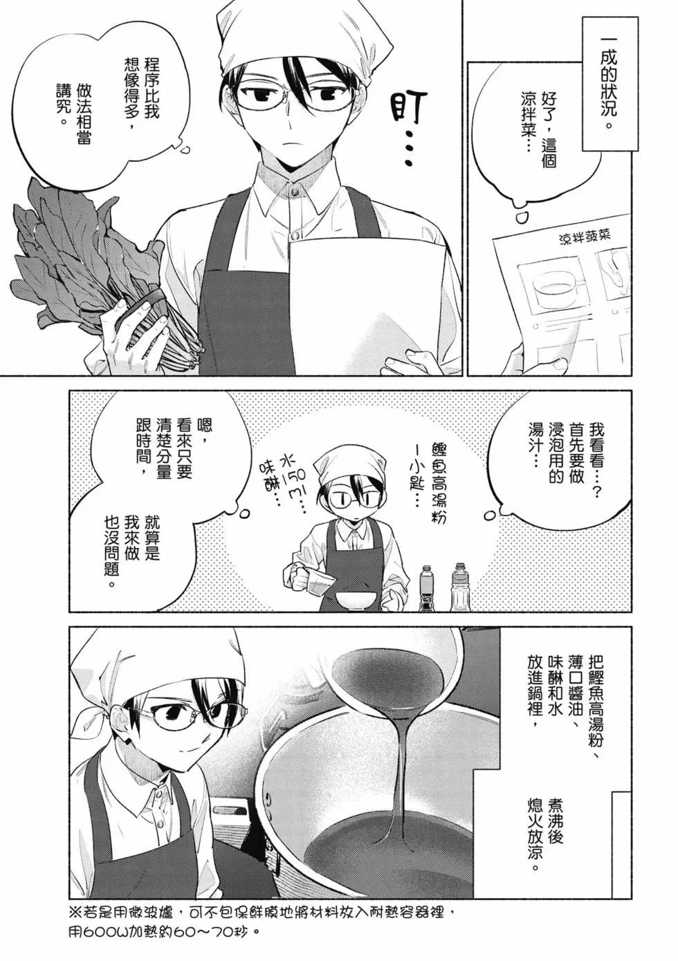 第09卷69