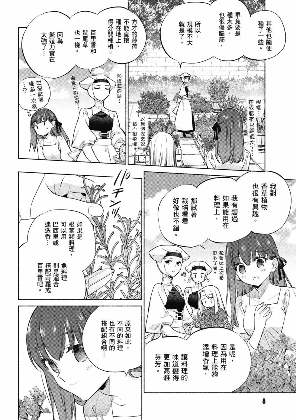 第09卷8