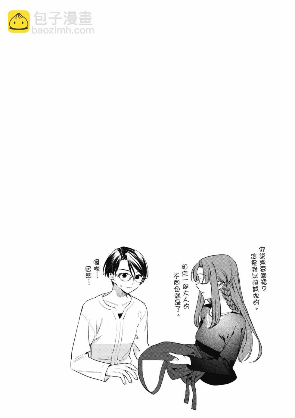 第09卷86