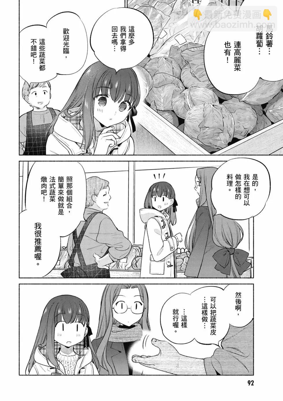 第09卷96