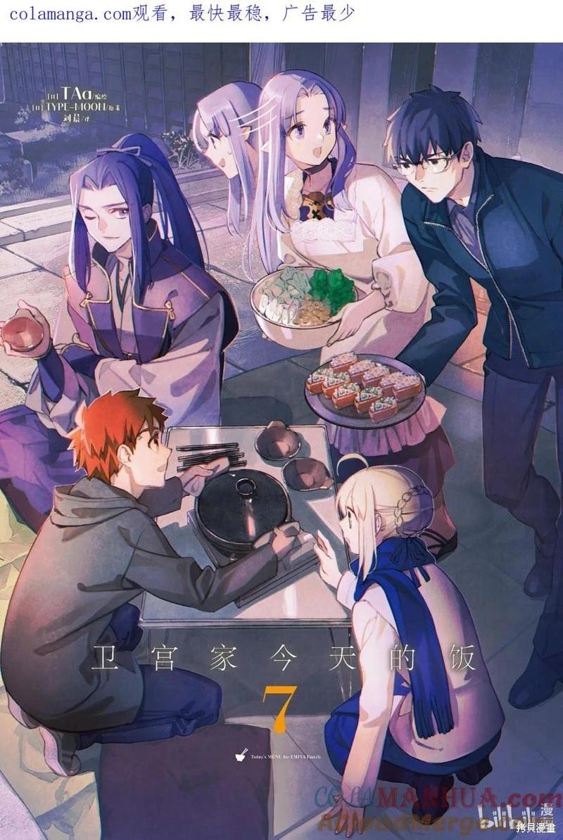 第43话0