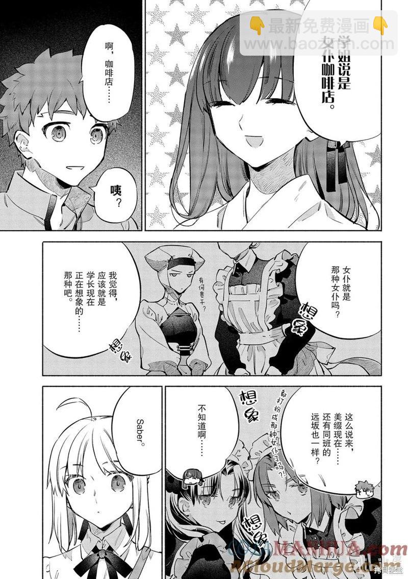 第43话10