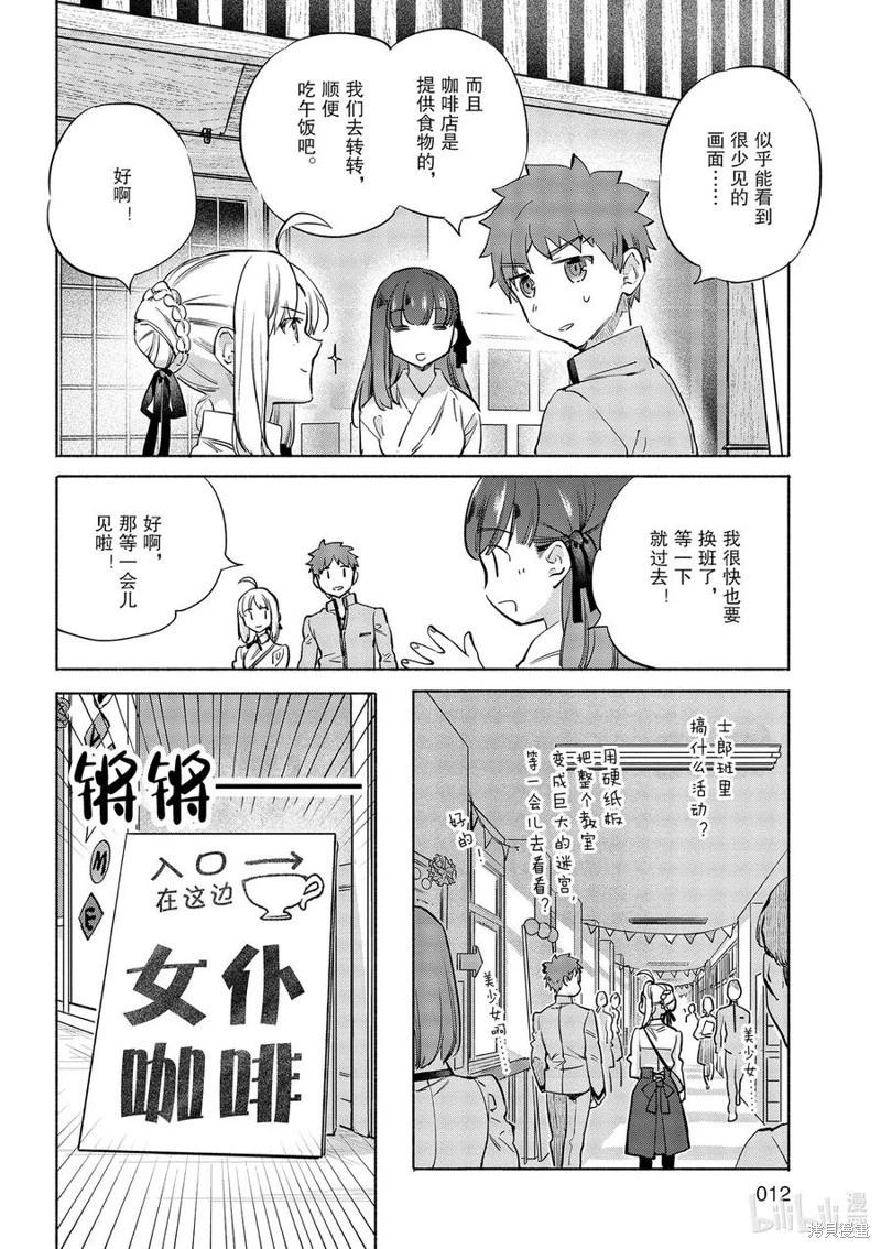 第43话11