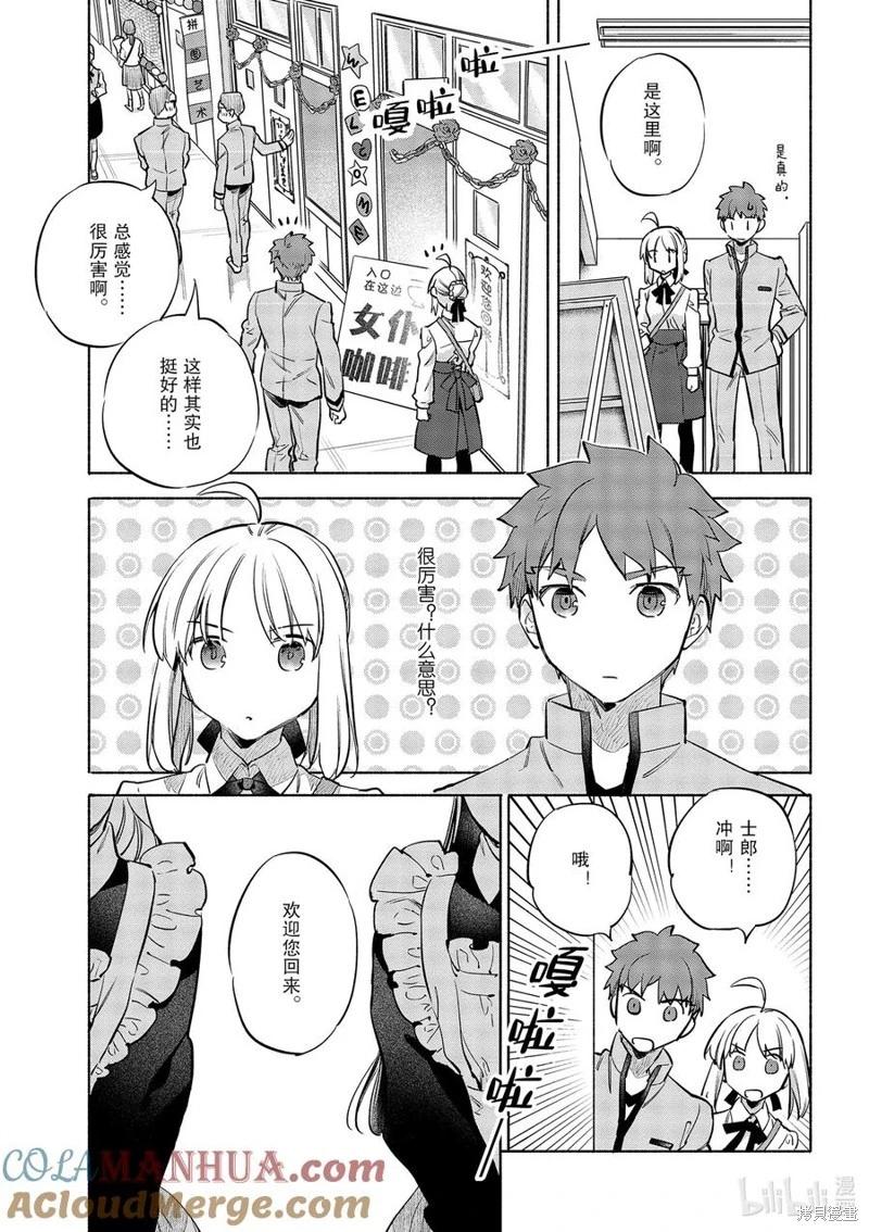 第43话12