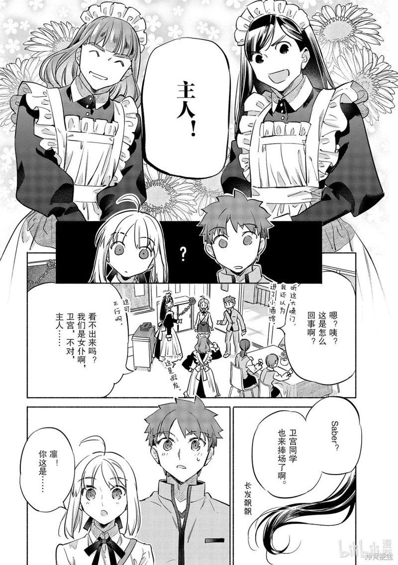 第43话13