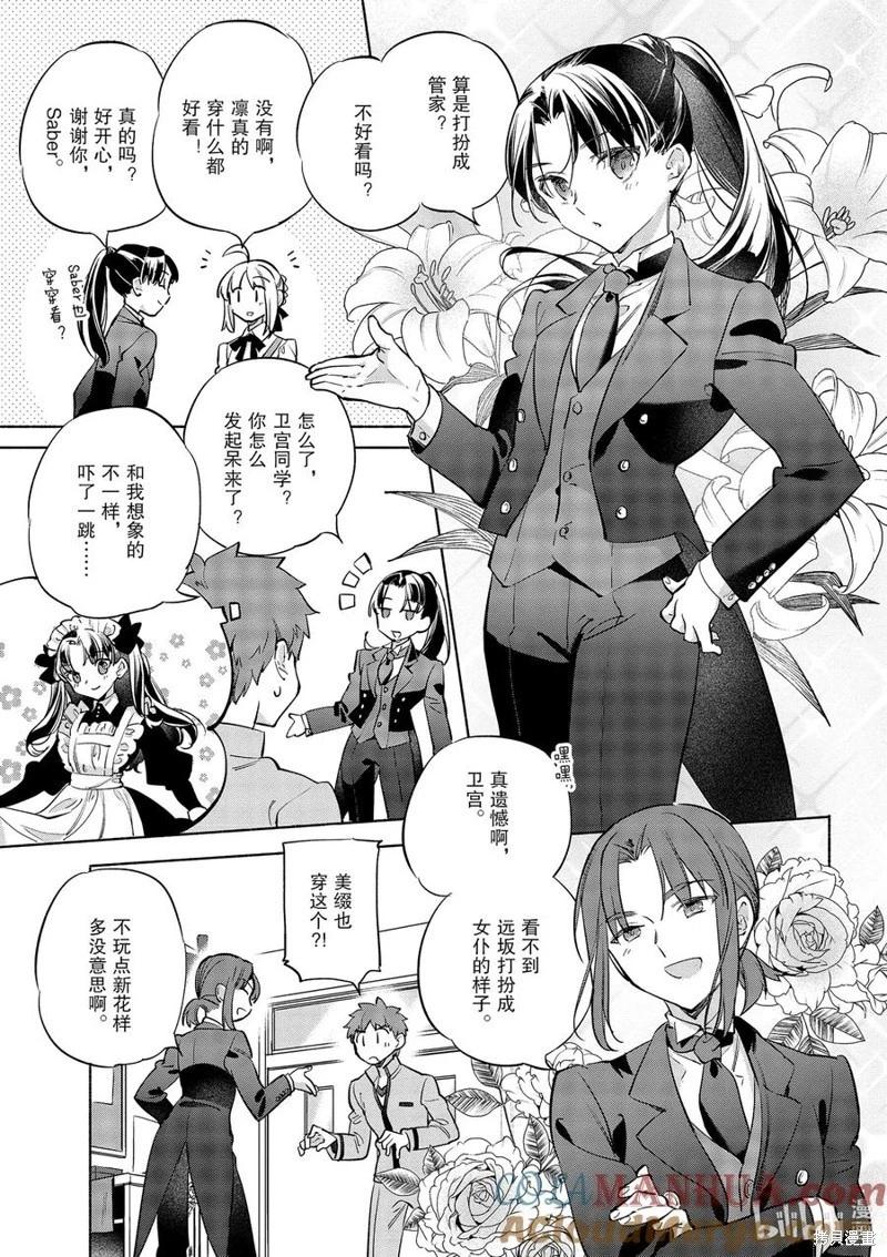 第43话14