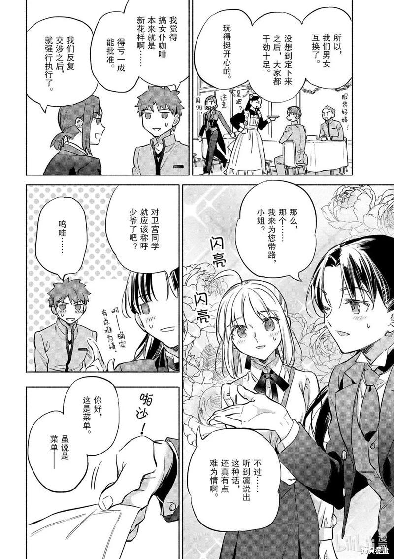第43话15