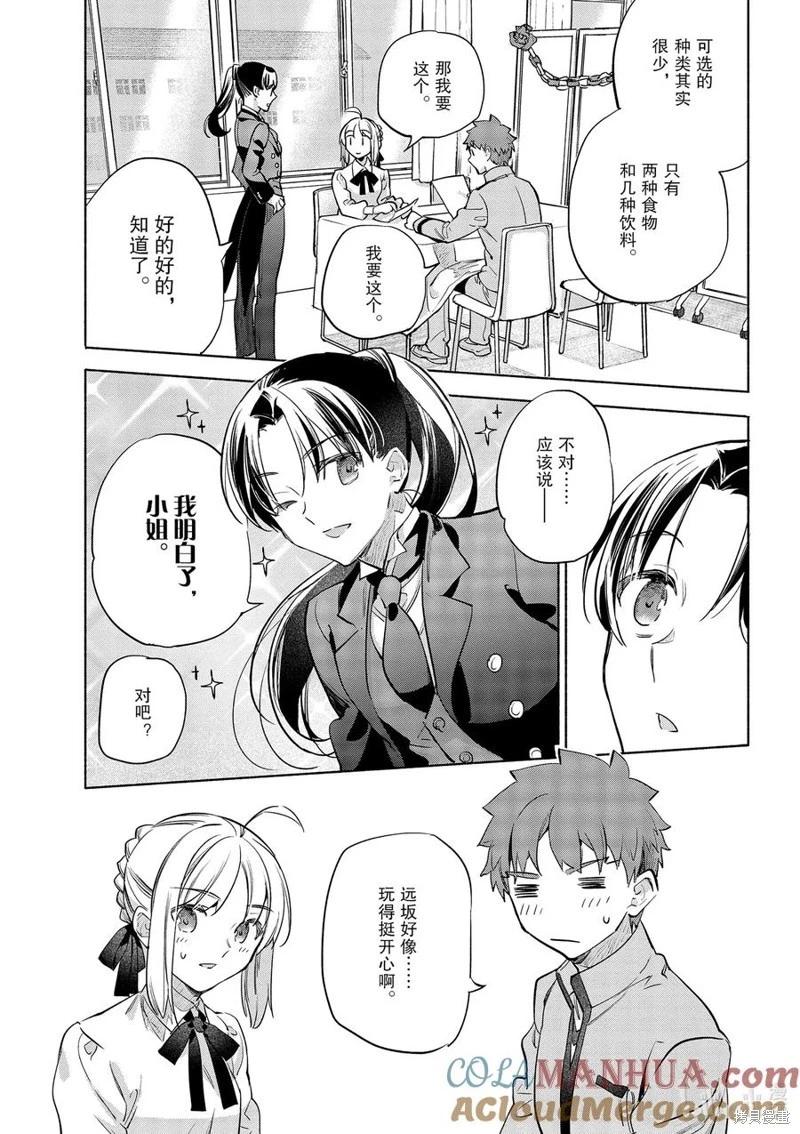 第43话16