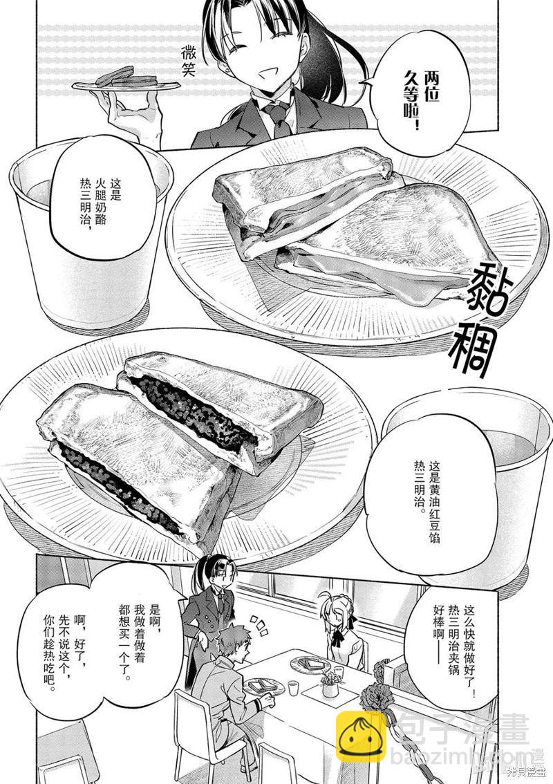 第43话19