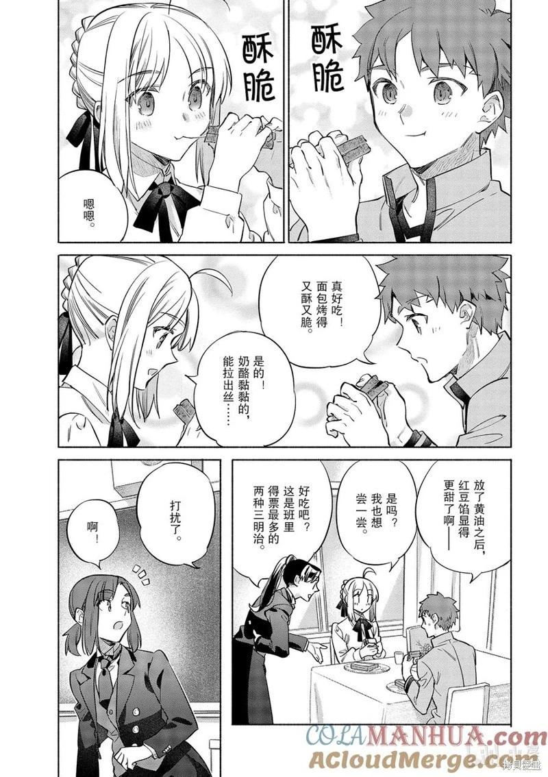 第43话20